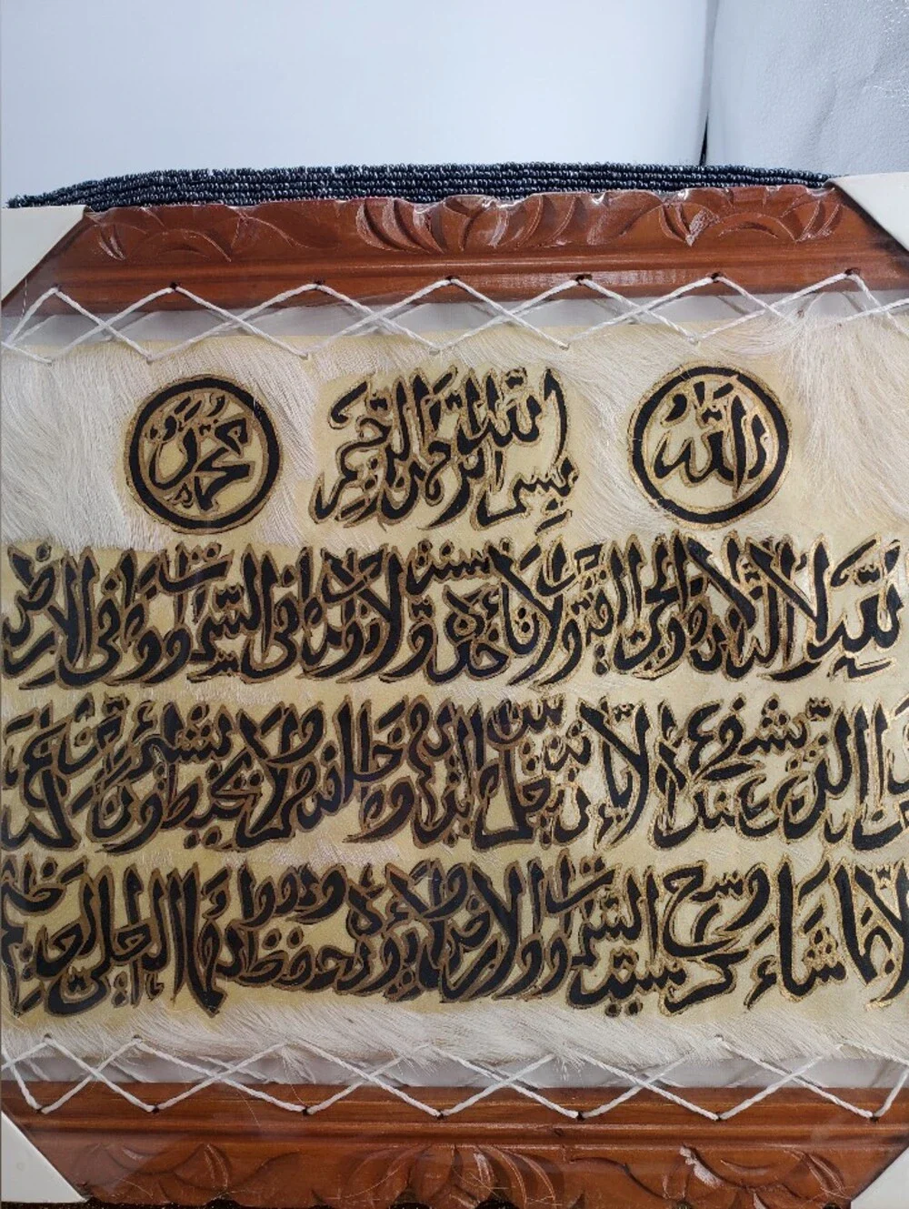 Handmade ayatul kursi